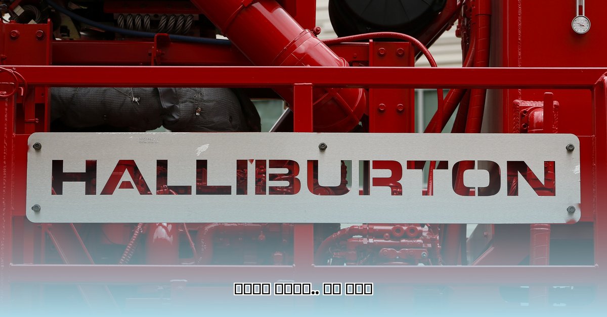 haliburton-girlfriend